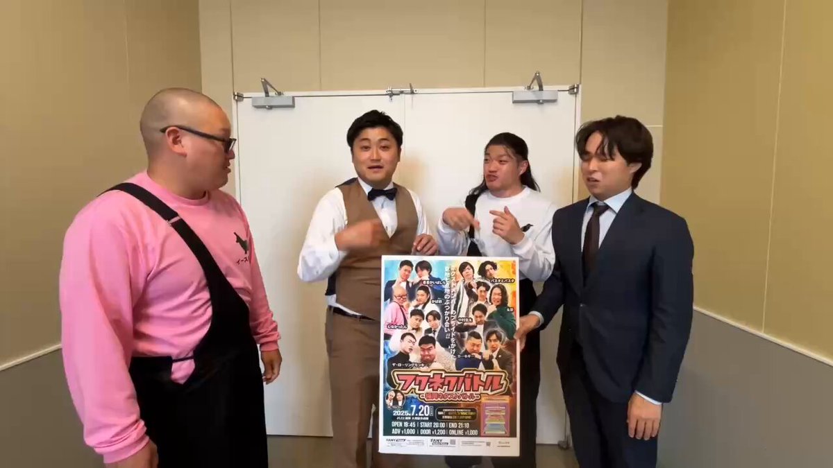 福岡よしもと 中村圭太 チェキ よしもと福岡劇場 on X: 