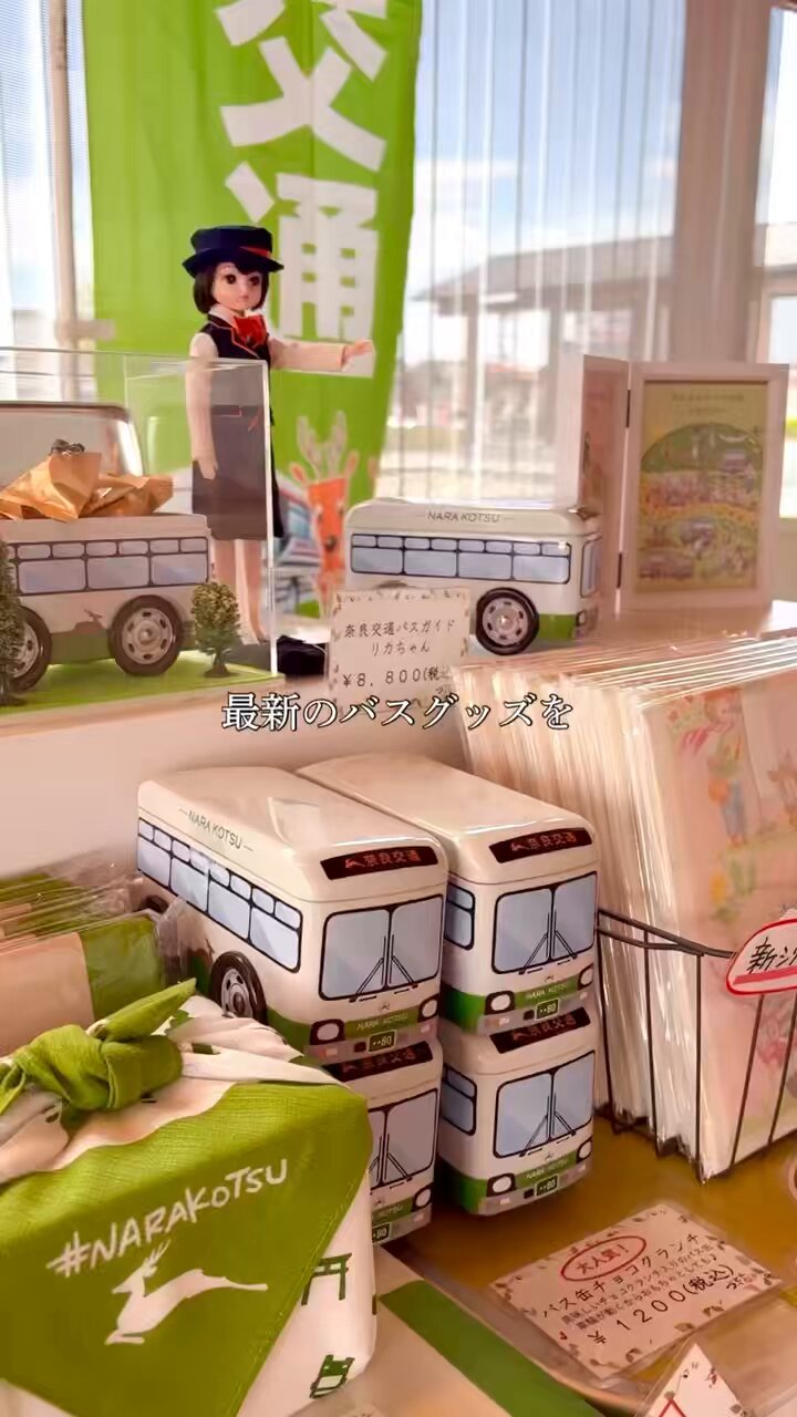 まめ◡̈︎*コラコラ パリの街並み ラウンドトートバッグ セール】小泉里子コラボ:ラフィア トート バッグ（トートバッグ