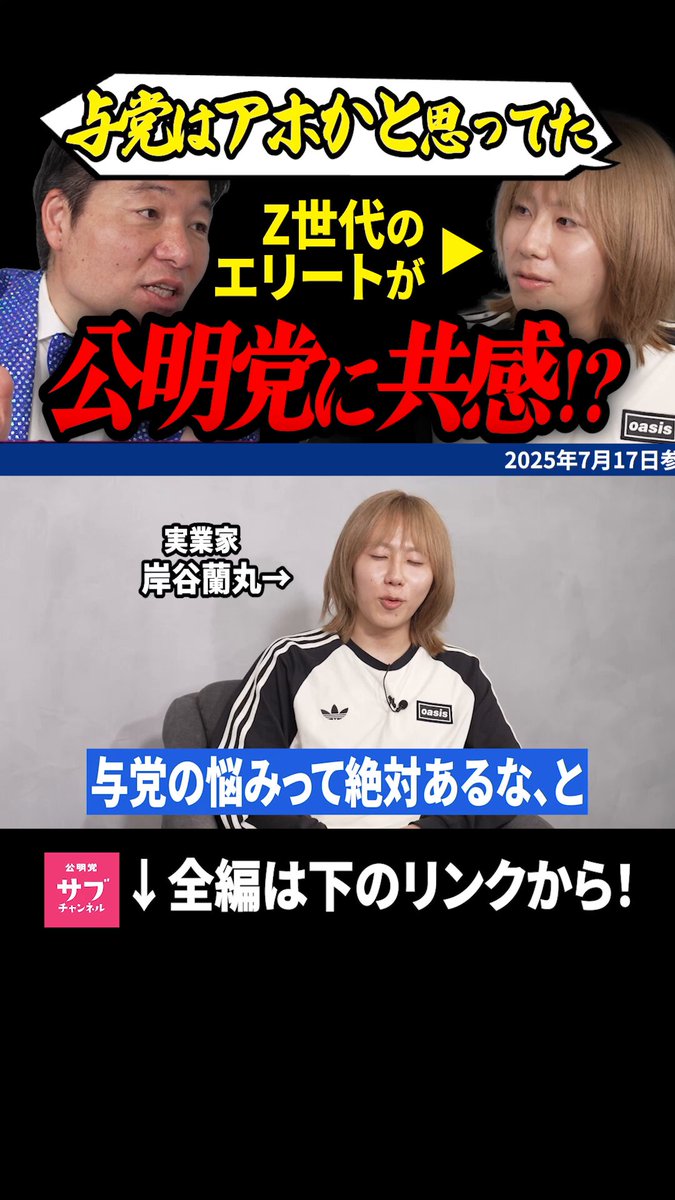 新潟県政党史 新潟県政党史(永木千代治) / サン・ブックス / 古本、中古本、古