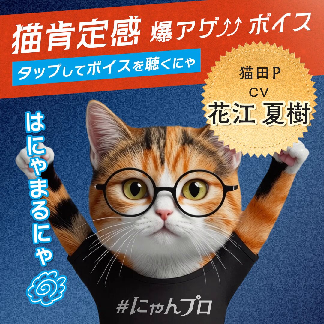 メルカリで本日中に売れなければ300円❗利益なし赤字絵画❗「てこてこニャンコ」 メルカリで本日中に売れなければ300円❗利益なし赤字絵画