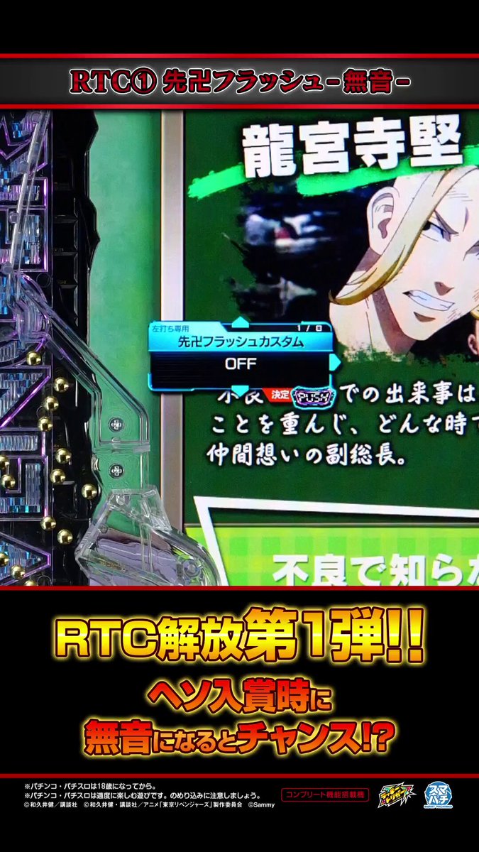 サミー株式会社 (@sammy_corp) / X