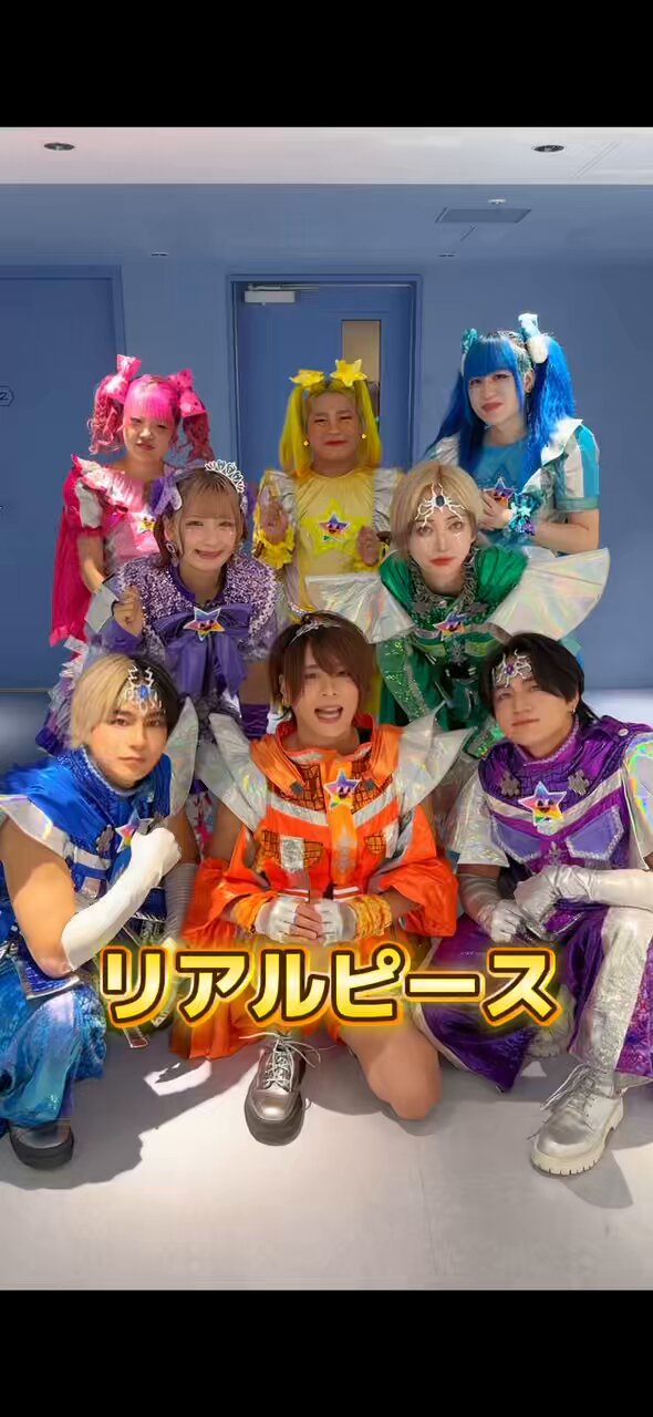リアルピース かずぅ リアルピース
