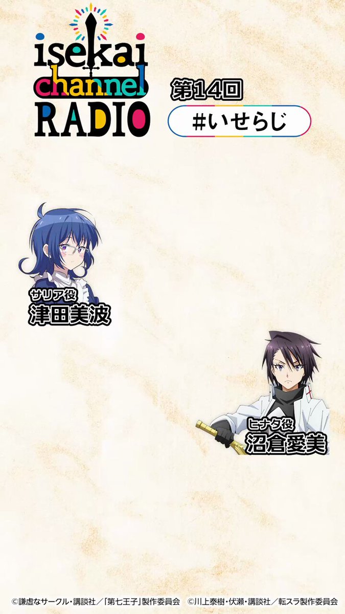 講談社 - ほぼ初版◆4月からアニメ放送決定で話題◆【転生したらスライムだった件】全巻セット dアニメストアで「転生したらスライムだった件」特集公開