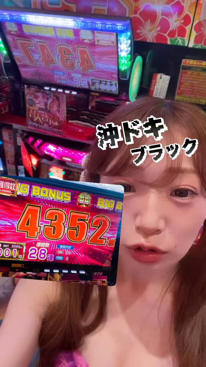 肉まん 花火+凱旋+沖ドキ 沖ドキ - Search / X
