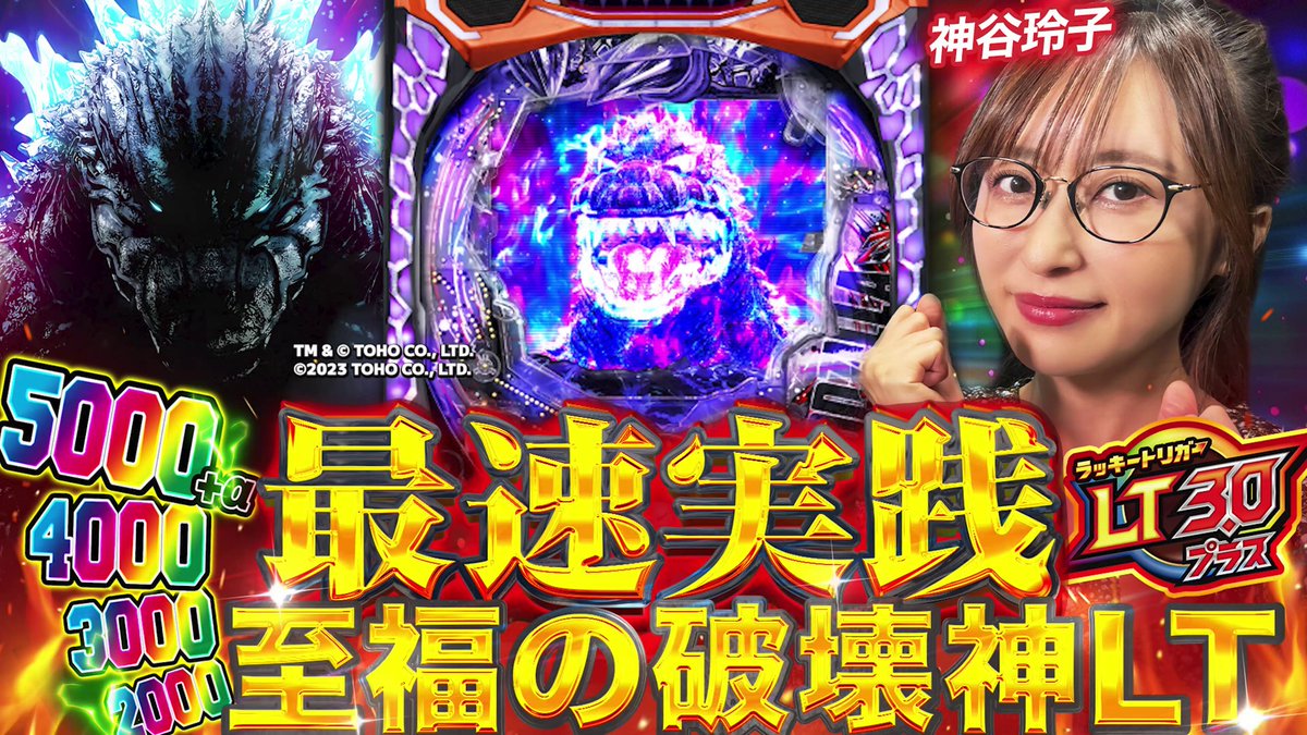 スマパチ簡易ユニット　　⭕️2025年4月迄の最新プログラム⭕️ 公式】ニューギングループ (@NewginGroup) / X