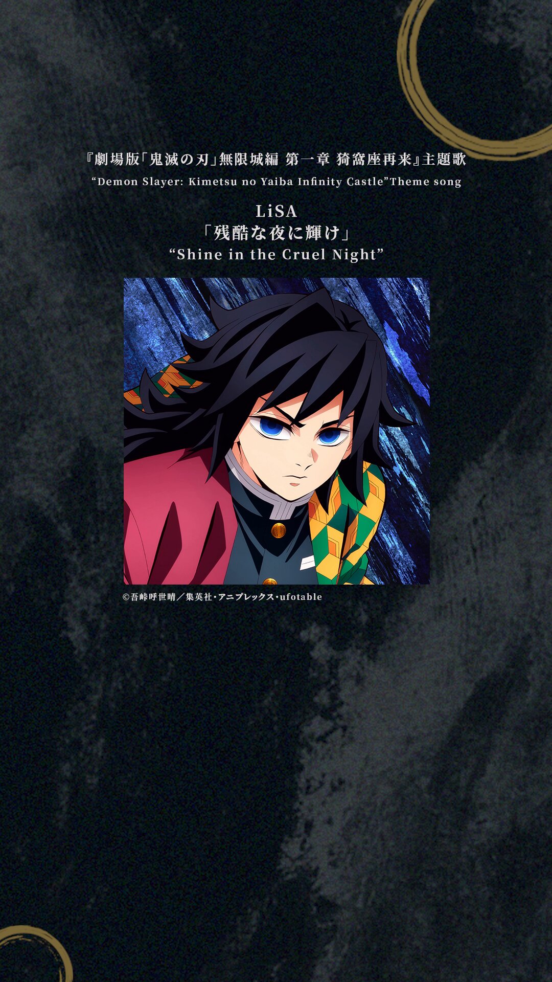LiSA_STAFF on X: 