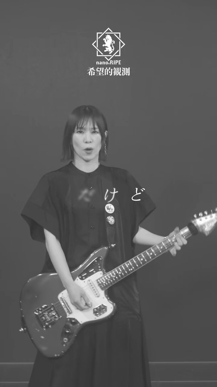 nano.RIPE きみコ (@nanoripekimiko) / X