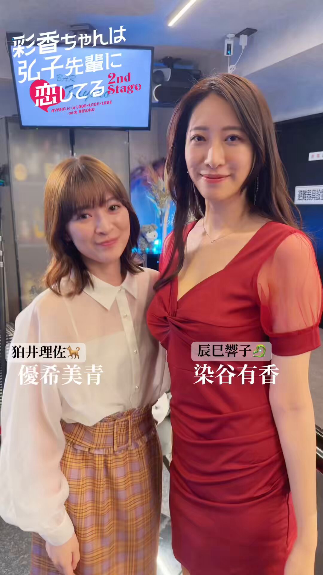 優希美青さん掲載ページ（ポスターサイズ）#2897 GuQW_rpbkAETUJP.jpg
