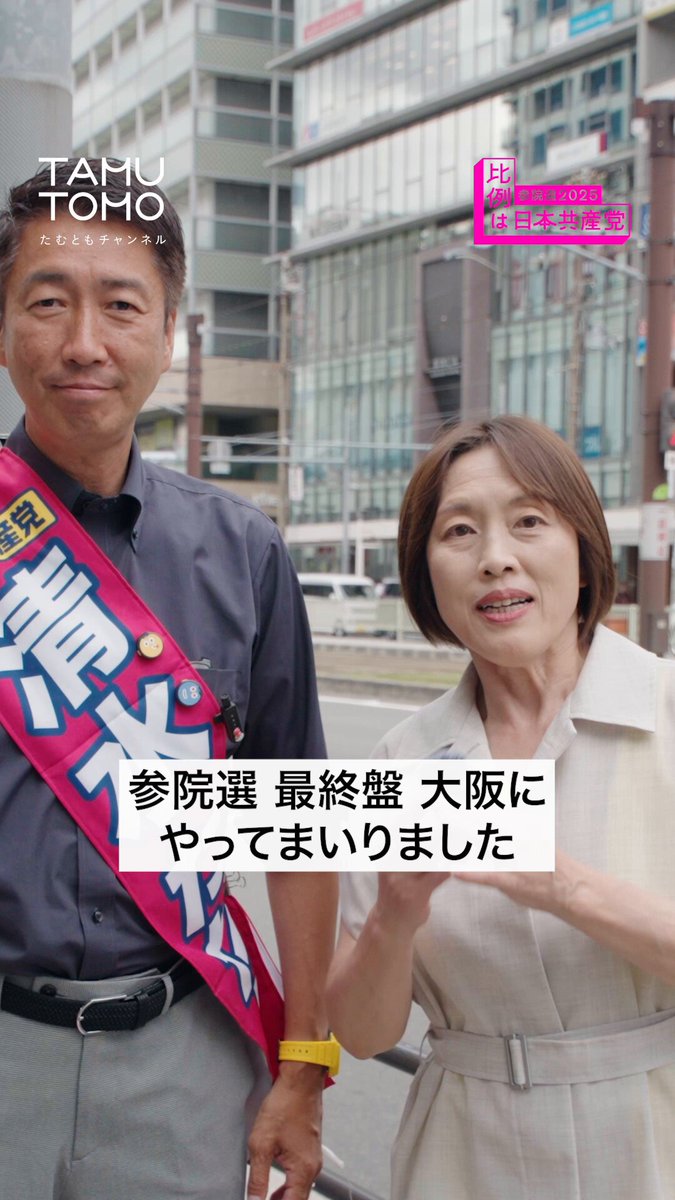 なかこういち KANA シザイ スパンボックス ( SB1802L ) 片山チエン(株