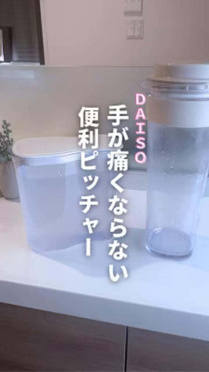 購入必須のガチ百均 DAISO】やばいの出てた!!秀逸すぎる新商品が争奪戦で品薄! - YouTube
