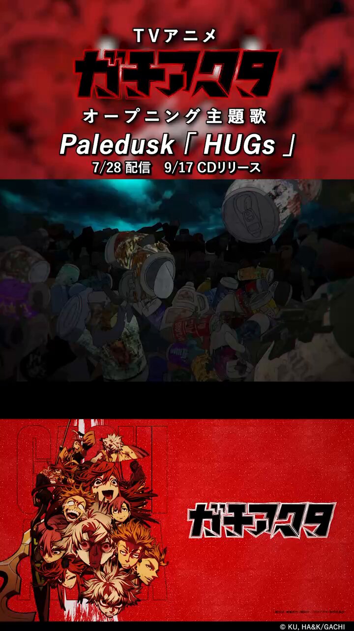 Paledusk (@Paledusk_jpn) / X