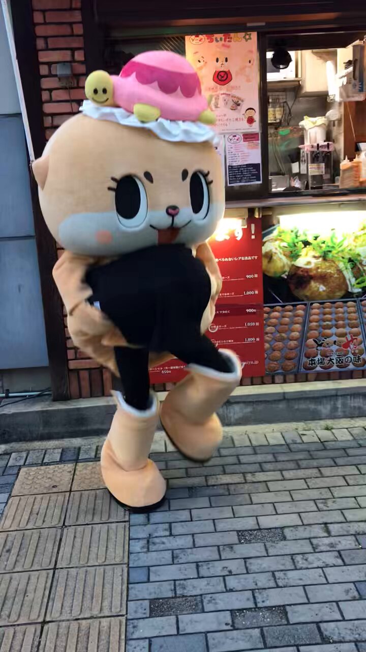 ちぃたん様⭐️専用 タンタン☆(かわっち命名S川M実) on X: 