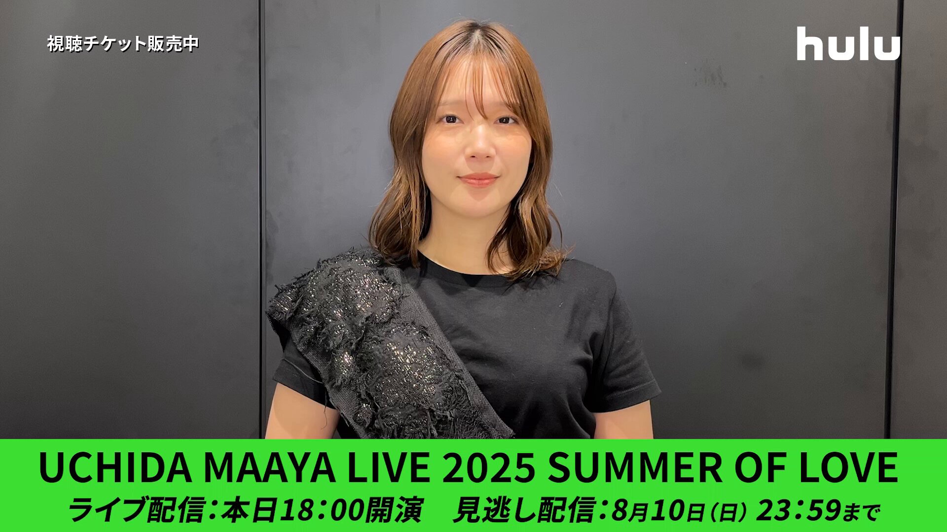 内田真礼　ユニフォーム　Mサイズ ☆匿名配送☆内田真礼 オリジナルユニフォーム - メルカリ