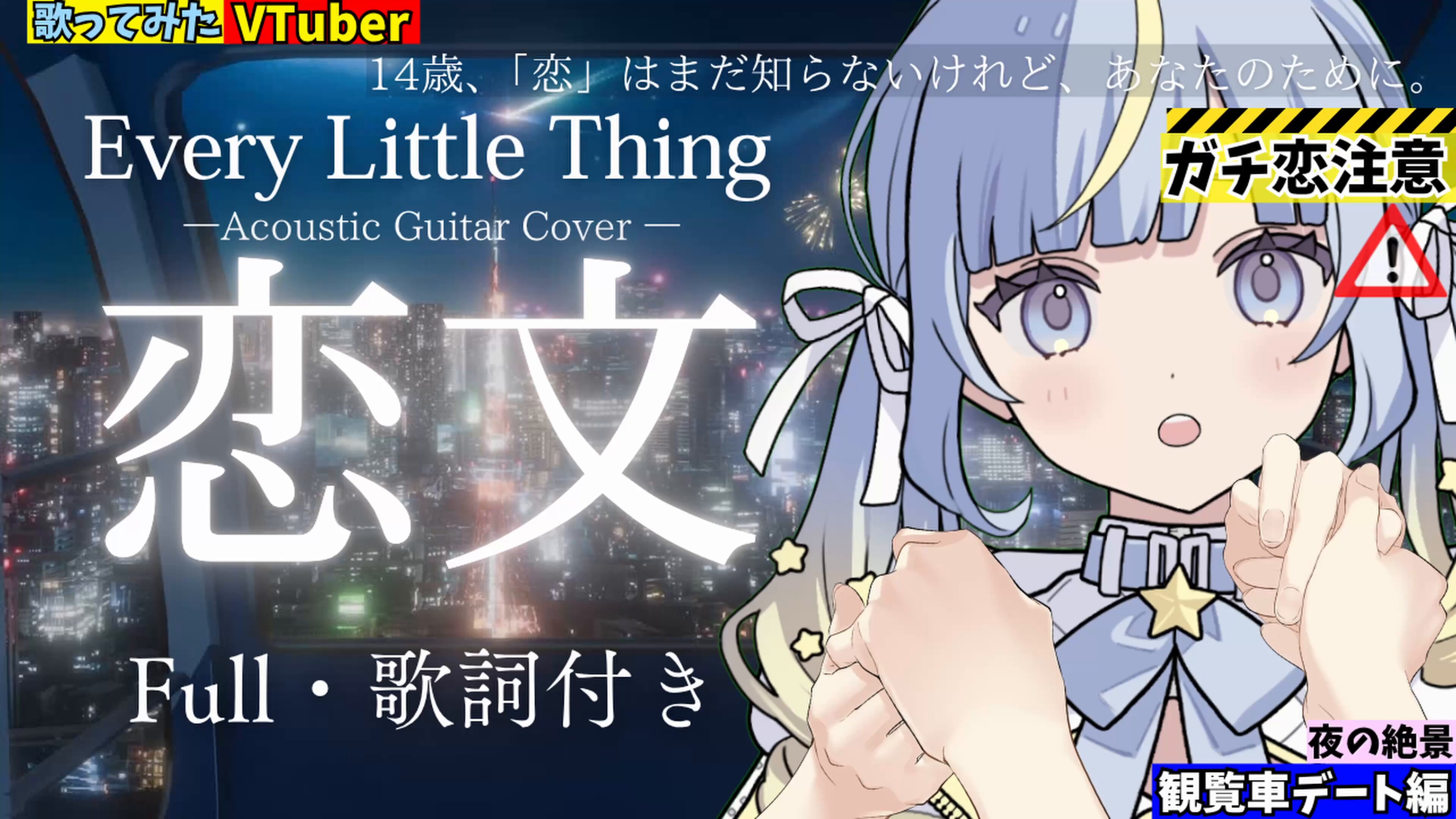 せれなのば(14)💛🩵新人VTuber on X: 