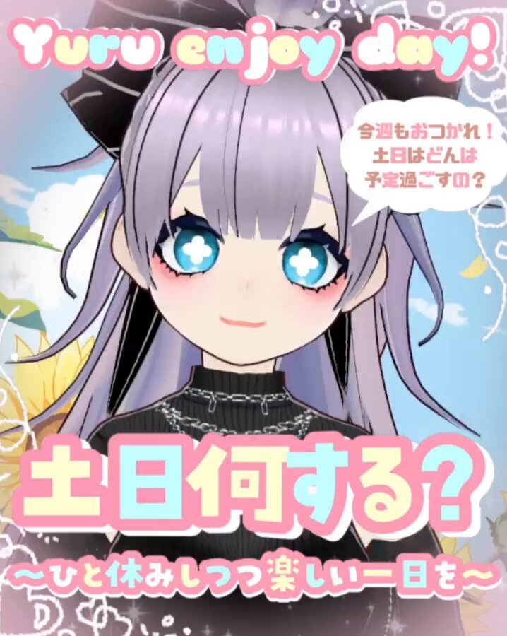 ♡ すずらん ♡ 仄灯すずらん💡🔔 on X: 
