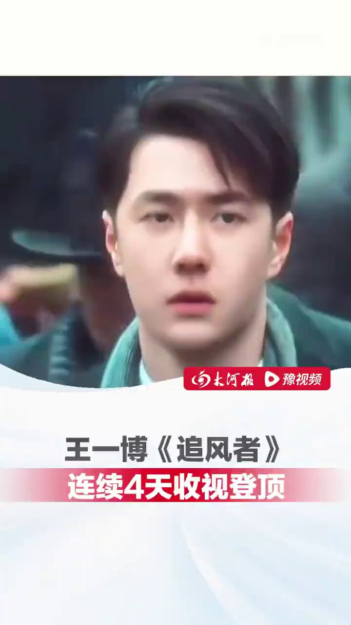 王一博FC｜日式猫头会 on X: 