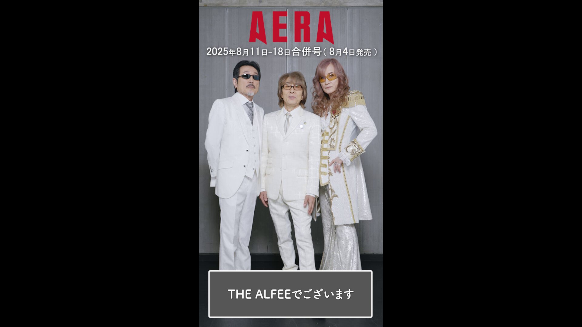 AERA on X: 