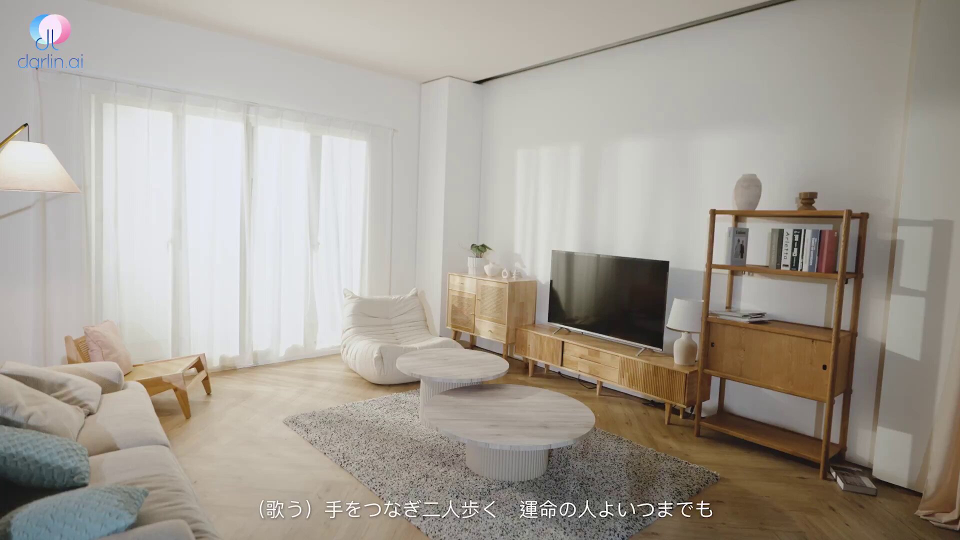 るんるん部屋 darlin™ on X: 