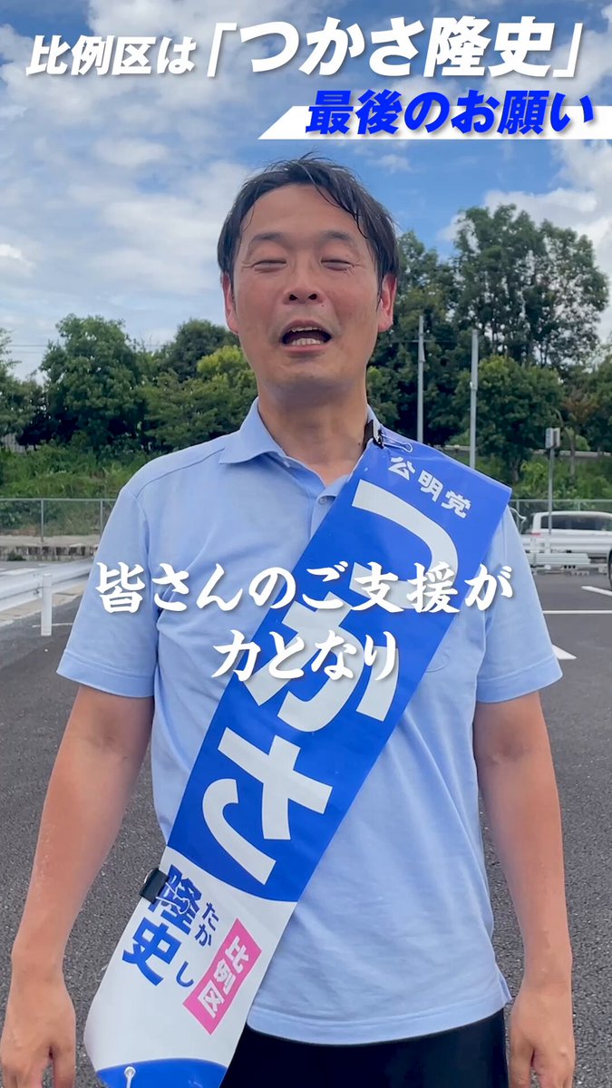 新潟県政党史 158240bc27bf542747b9f96ae56c51