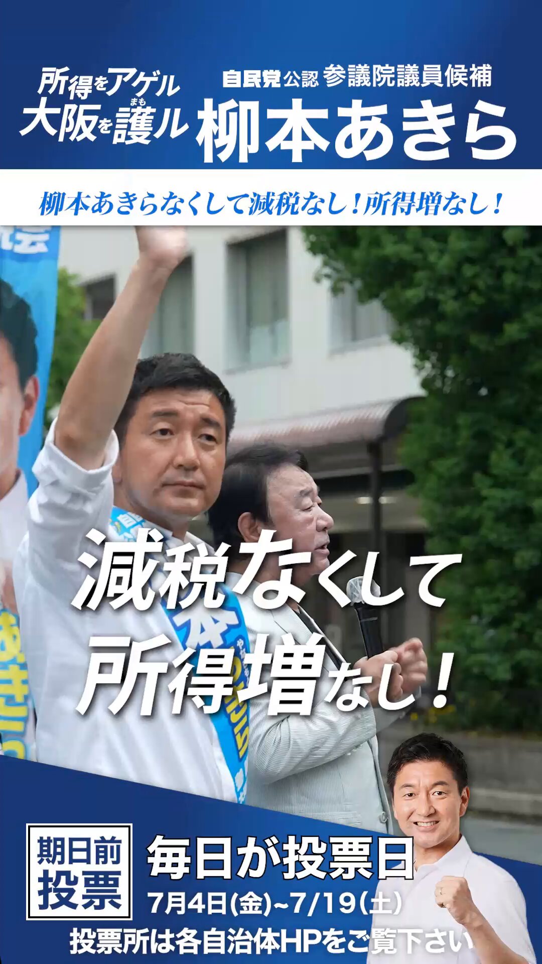 非売品！極めてレアな100枚シート 昭和24年 衆議院議員選挙事務用 加刷 非売品！極めてレアな100枚シート 昭和24年 衆議院議員選挙事務用 加