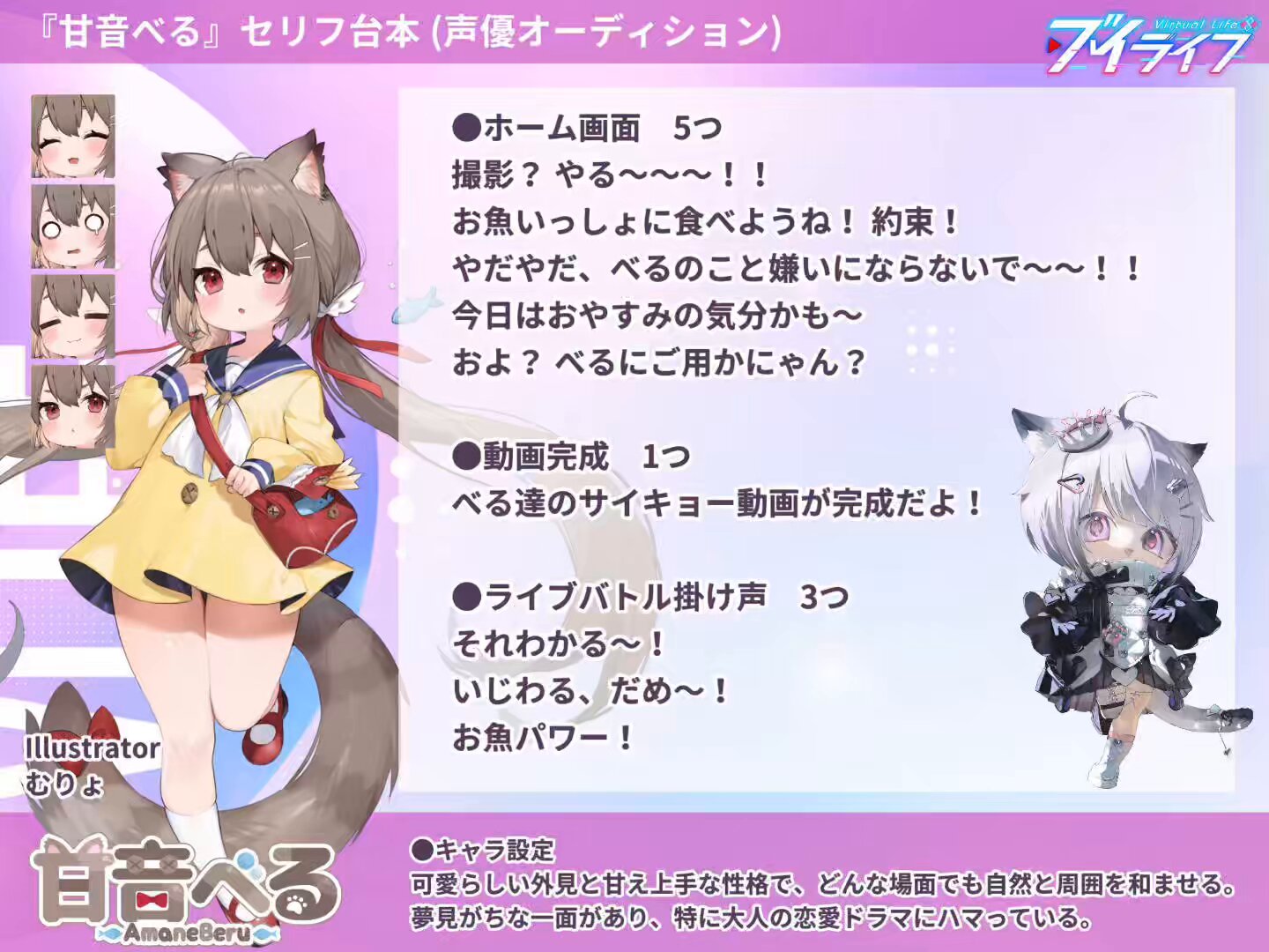 ユキ(⌒‐⌒)プロフお読み下さい。ページです⋈♡*。゜ Highlights by ユキ/YUKI🤍🎶Vsinger (@YUKI__02_) / X