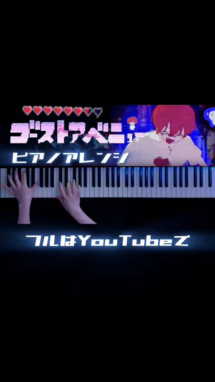 【かふねページ】 CAFUNE-かふね- (@cafune_piano) / X