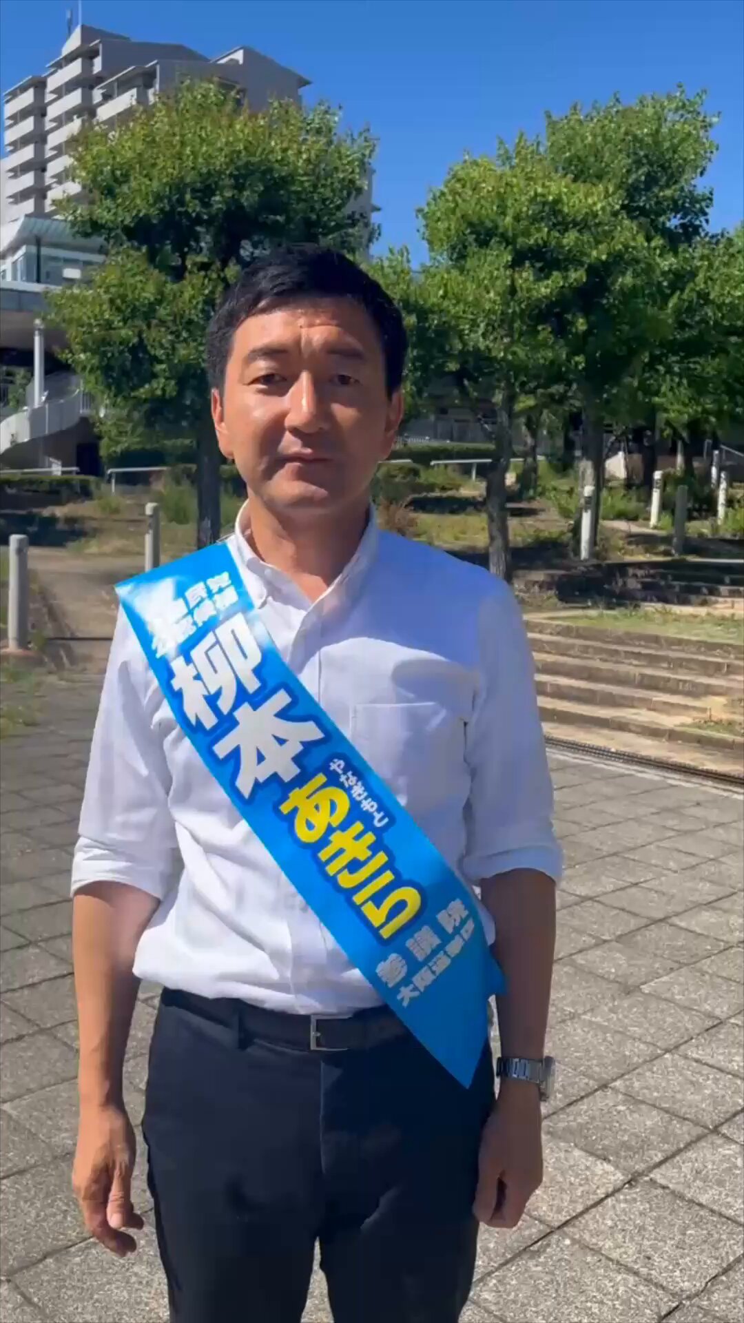 非売品！極めてレアな100枚シート 昭和24年 衆議院議員選挙事務用 加刷 柳本 あきら【自民党・前衆議院議員】 on X: 