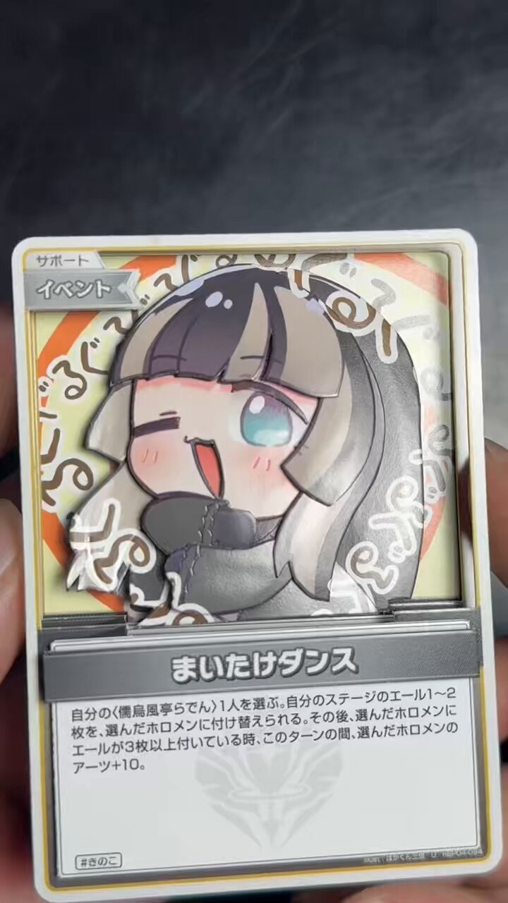 r*o様 ホロカ 35P プロモ r*o様 ホロカ 35P プロモ