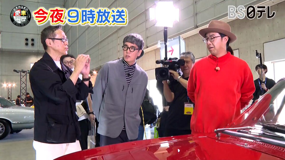 おぎやはぎの愛車遍歴  全巻セット Amazon.co.jp: おぎやはぎの愛車遍歴 NO CAR,NO LIFE! DVD-BOX