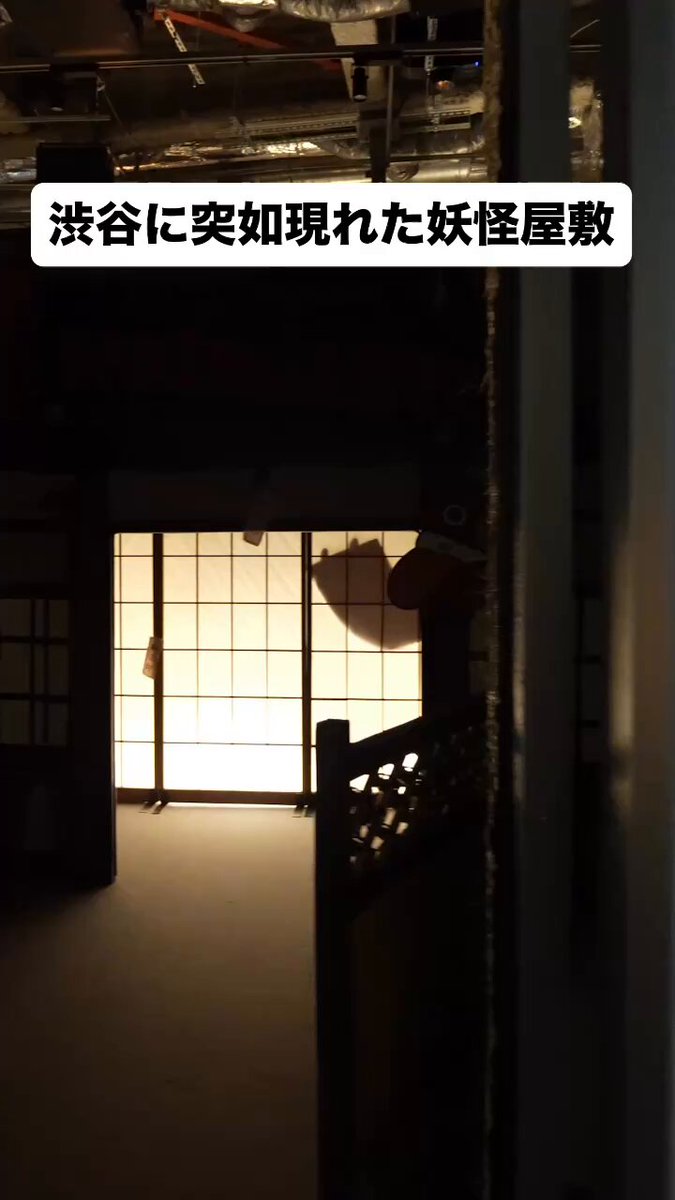 sakumaru🥖 うさまる妖怪屋敷スタンプ (@skmr_29) / X