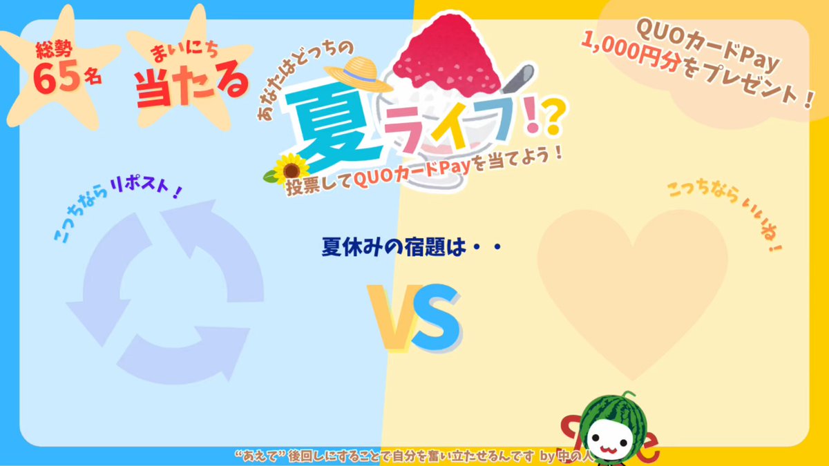 💐💐🤔🤔🌕🐌ニョロニョロ11月誕生日🎉WINNER🏆🤣📛🎀大吉