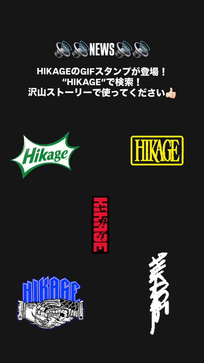 HIKAGE (@hikage_sapporo) / X