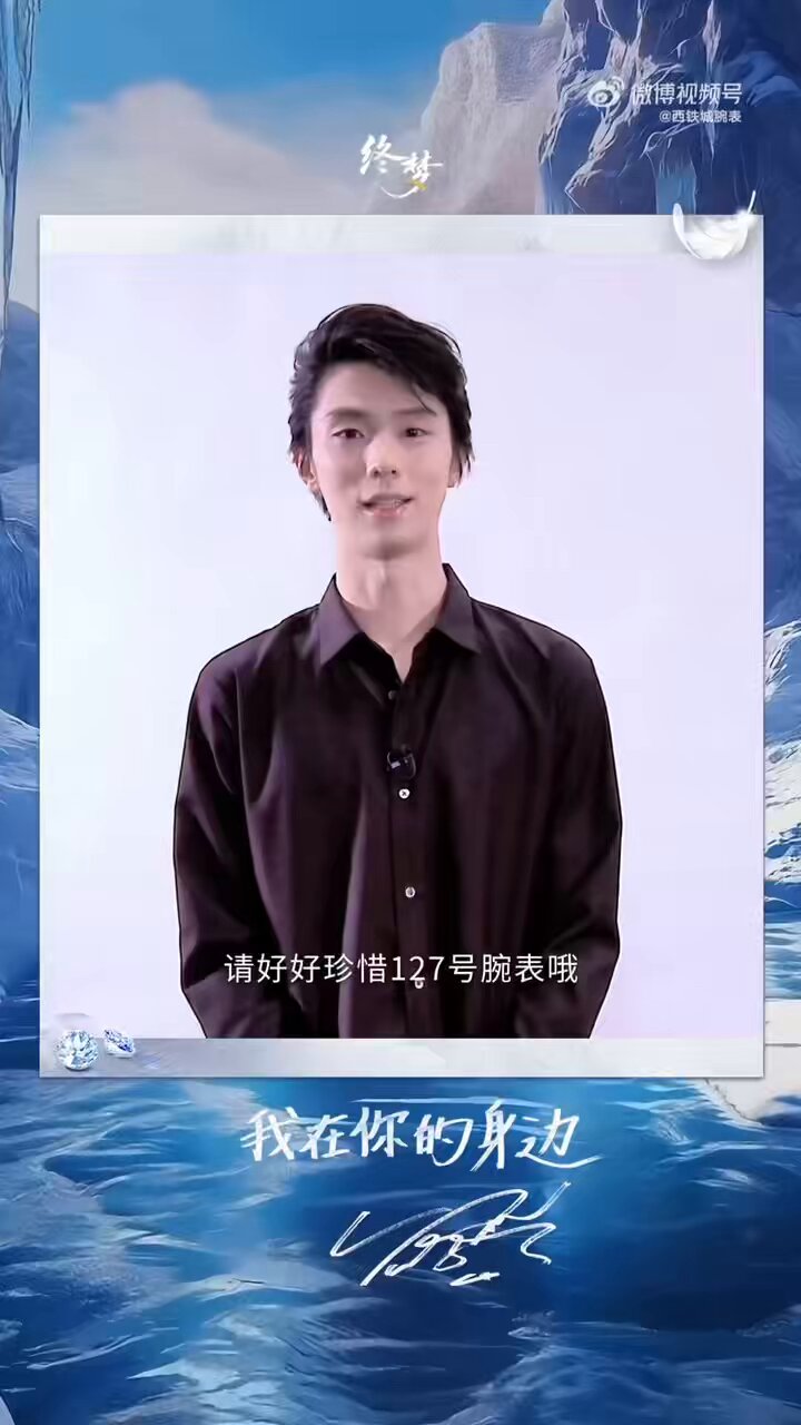 お値下げ⭐︎非売品⭐︎羽生結弦 P&G 当選品 YUZU DAYS お値下げ⭐︎非売品⭐︎羽生結弦 P&G 当選品 YUZU DAYS