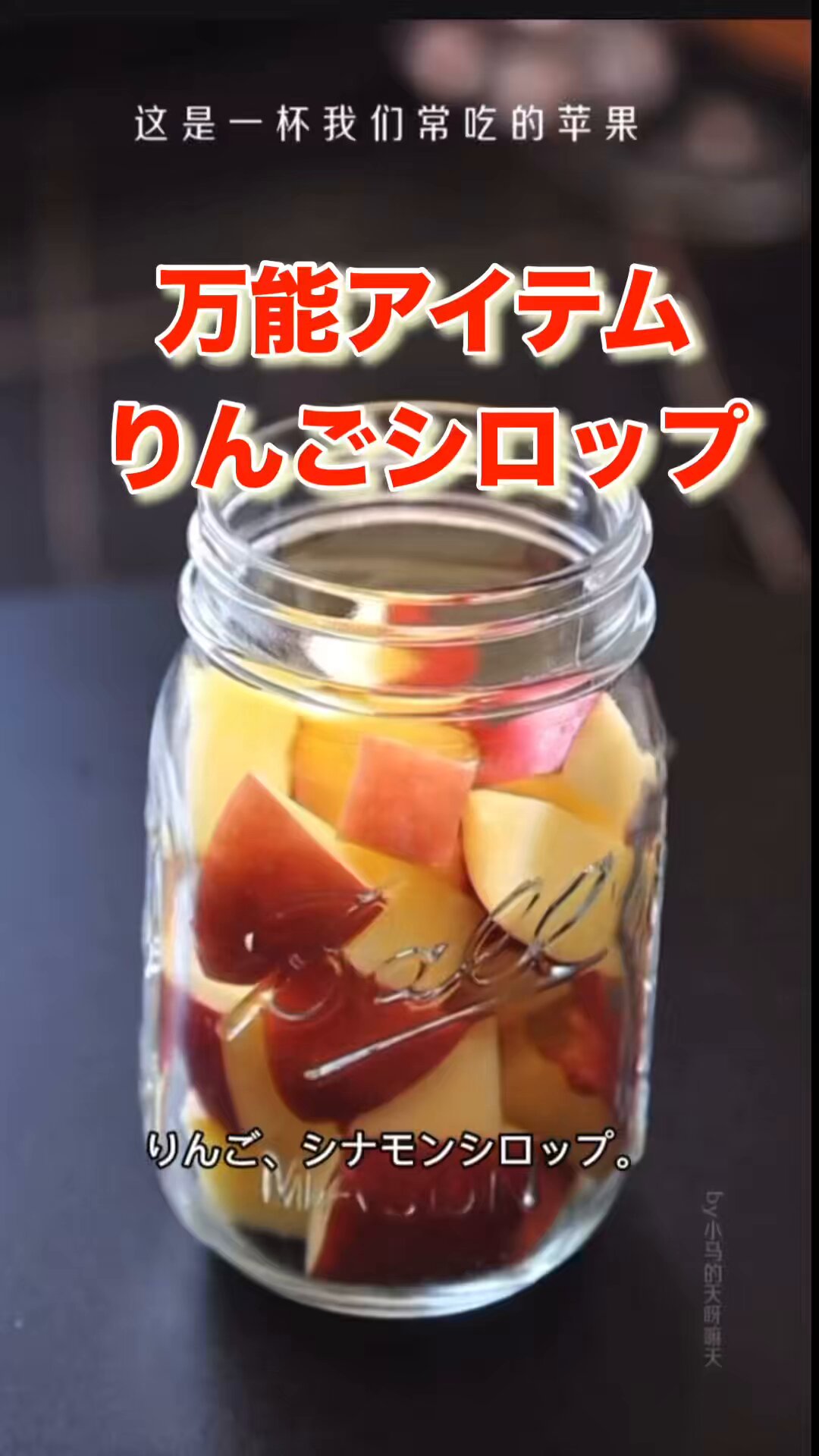 にせんねんもんだい　「りんご」 にせんねんもんだい 「りんご」