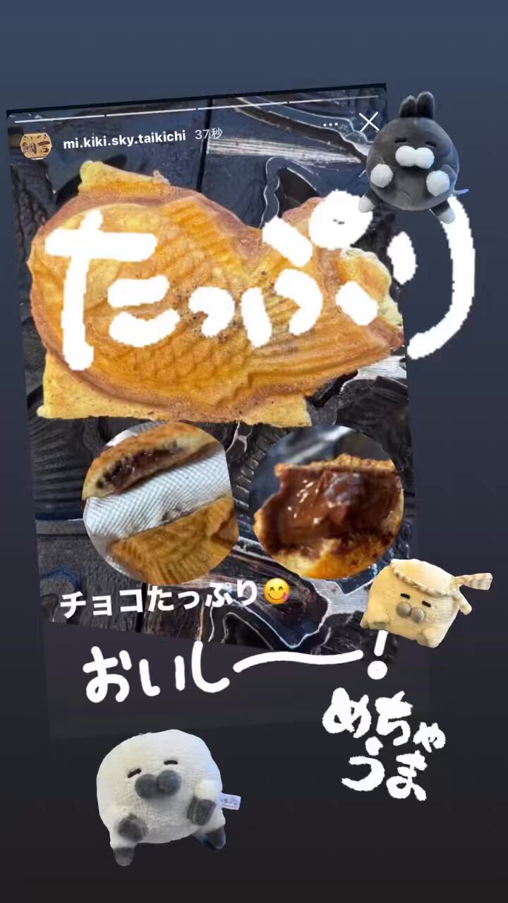 めぐみ @鯛吉 焼き子ϵ( 'Θ' )϶ (@Wlo6IUGxKtlhVA0) / X