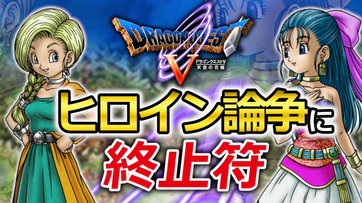 ☆きょんきち☆クロノトリガー、ドラクエ5 sddefault.jpg