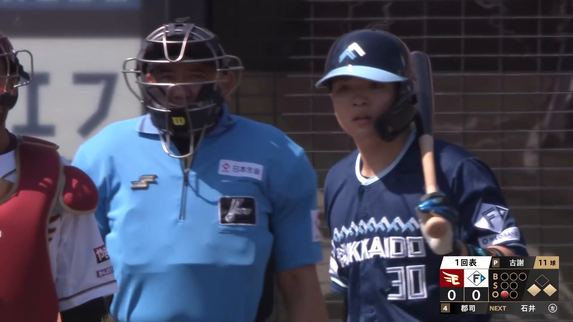 ファイターズ来場者プレゼント郡司 ファイターズ来場者プレゼント郡司