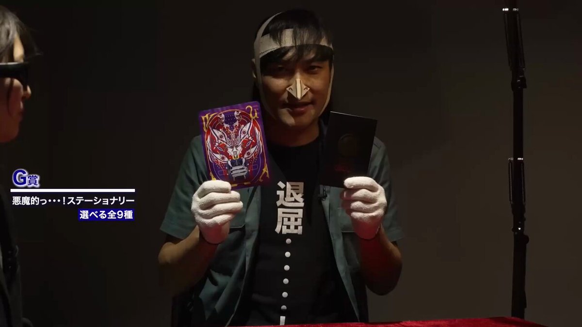一番くじ（BANDAI SPIRITS） on X: 