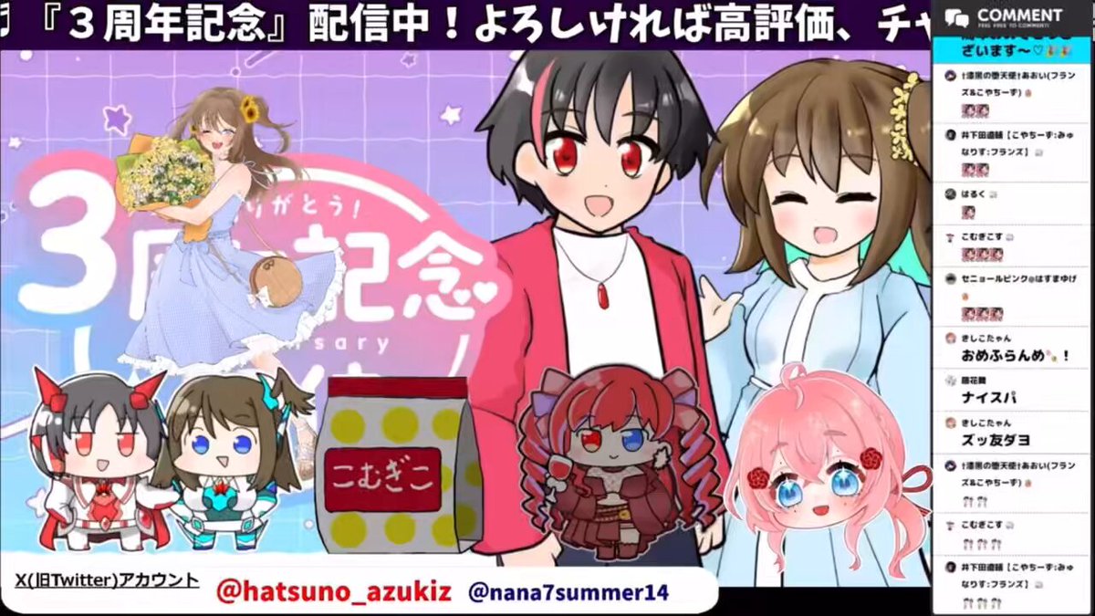 ⭐︎はなmaru⭐︎　⭐︎はなmaru⭐︎ はなまる (@6909ha) / X