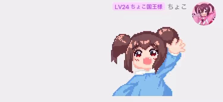 チョコちゃん ﾁｮｺﾁｬﾝ/てゃん (@chokopaaa) / X