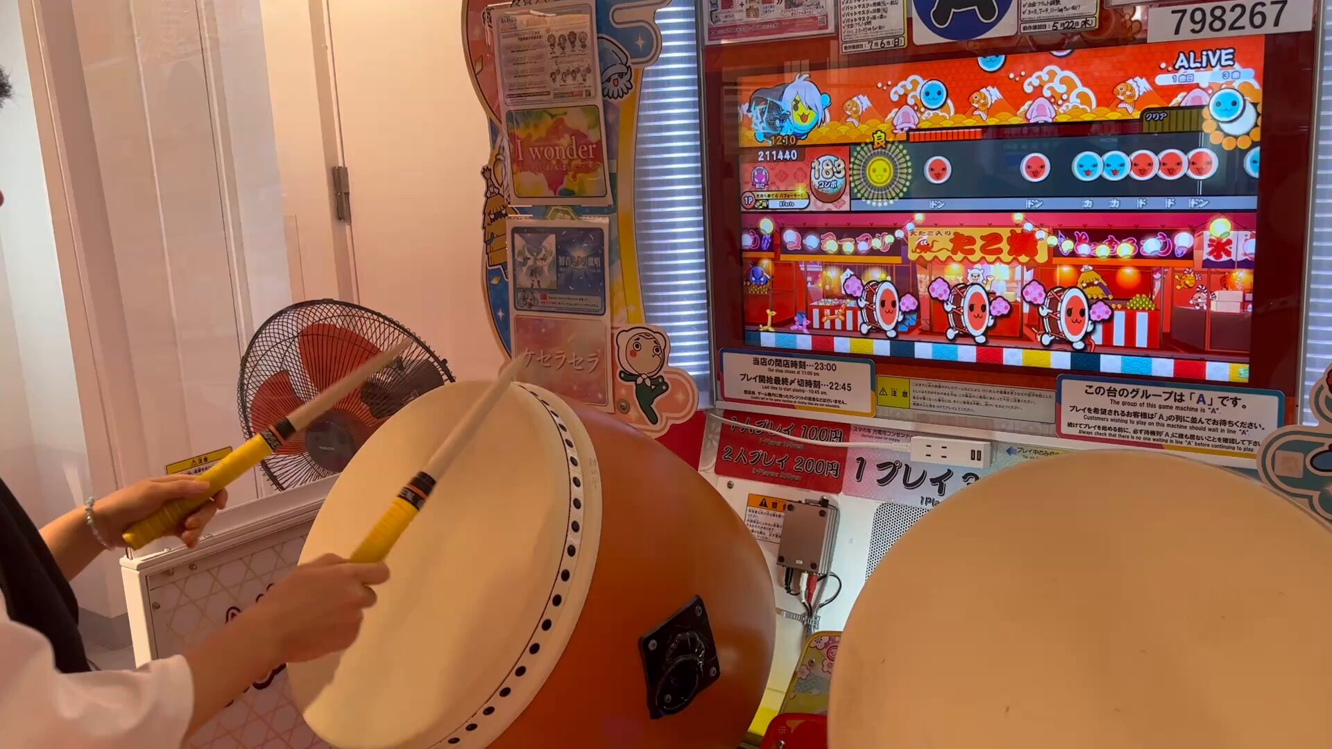 太鼓の達人　鉄板 que-1336867123?w=999&h=999&up=0