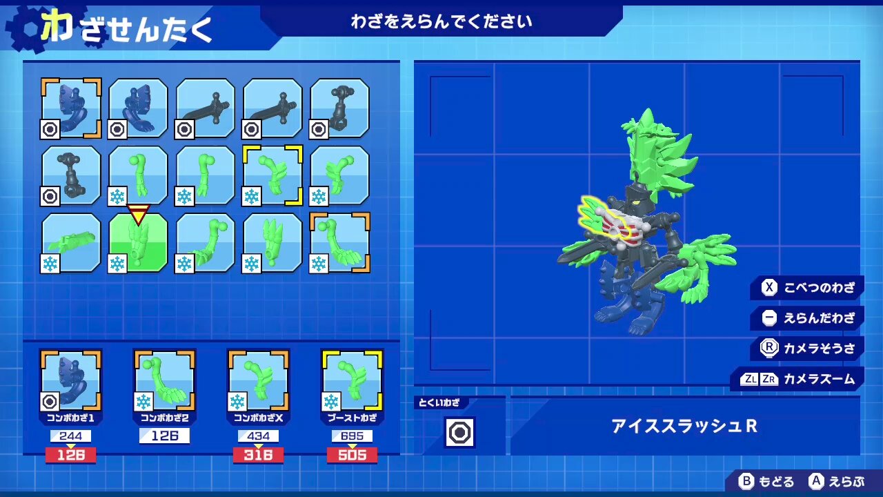 スーパーマリオブラザーズ ワンダー & ほねほねザウルスX ほねほねザウルスX (@honehonezx) / X