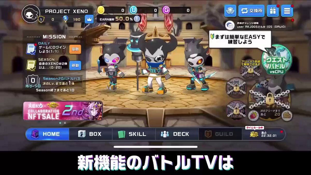 プロジェクト　ゼノ　トートバッグ　XENO プロジェクト ゼノ トートバッグ XENO - メルカリ
