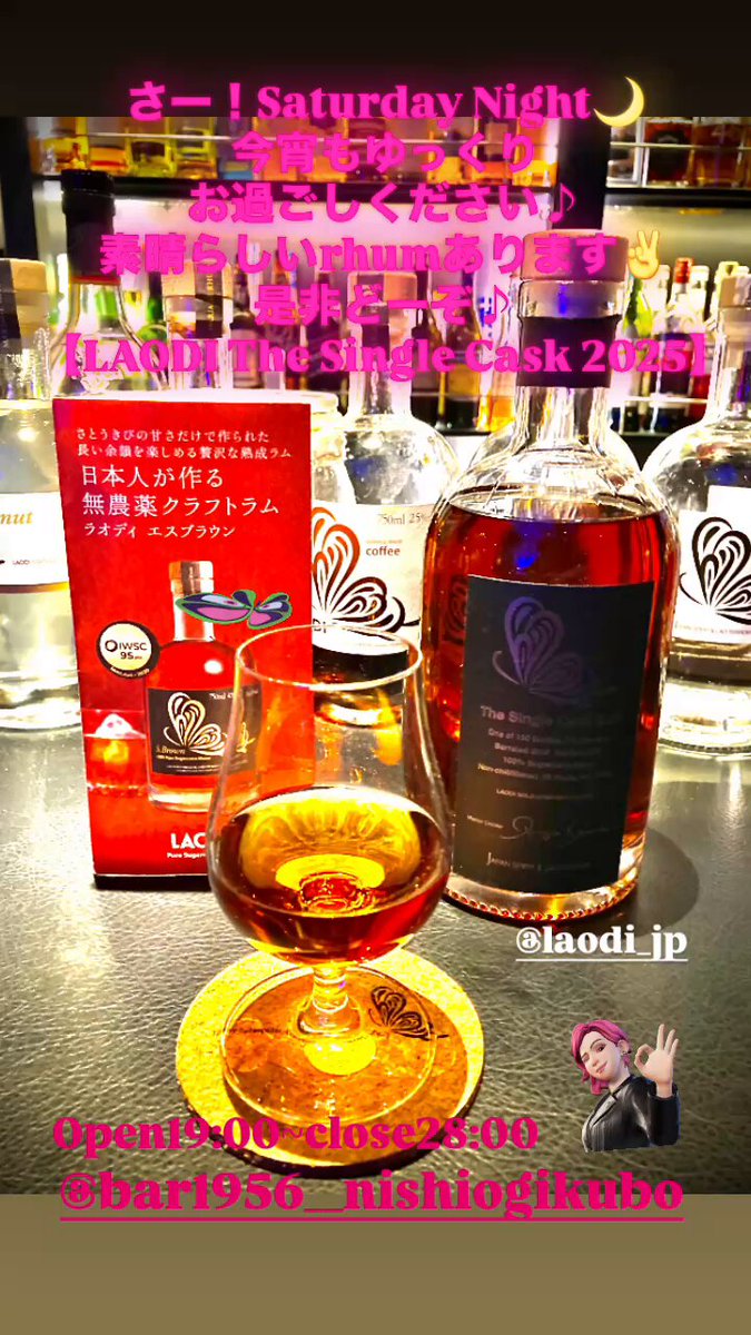 LAODI ミニボトルセット laodi_spiced_rhums_7c0d77cc-