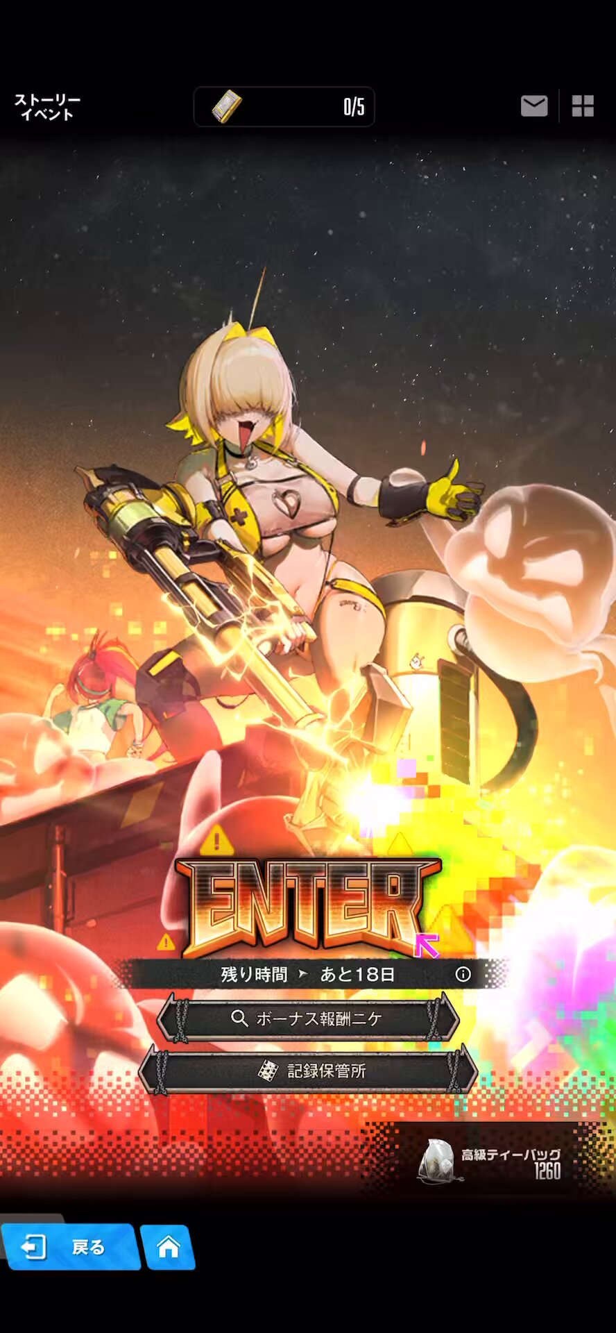 NIKKE 再販ページ　スクエア＋ABビーズ　丸めて発送 再生産】【1パック】UNION ARENA ブースターパック 勝利の女神