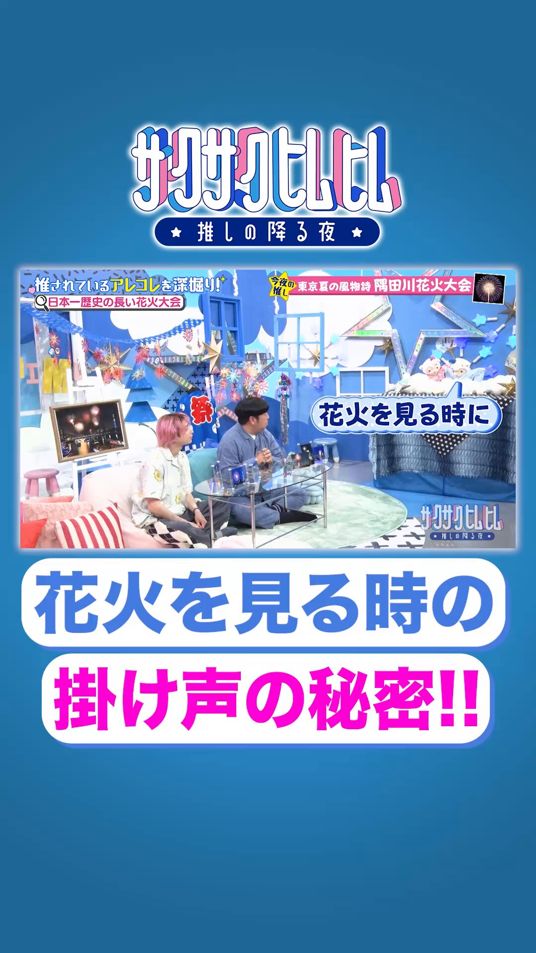 とにー (@1021mgmksk) / X