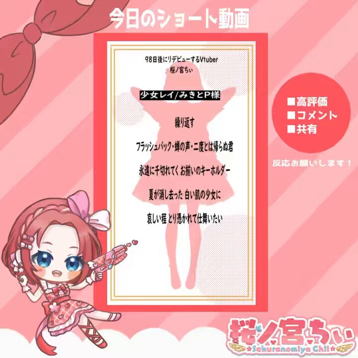 ちい♡ ┊ 𝗄𝗎𝗋𝗈𝗇𝖾𝗄𝗈 𝗇𝗈 𝗁𝖺𝖼𝗁𝗂𝗐𝖺𝗋𝖾