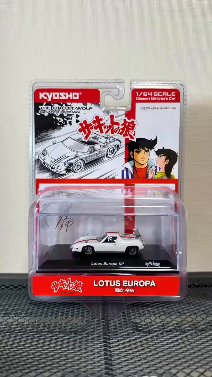 ミニチュアカー　まとめ売り photo1L.jpg