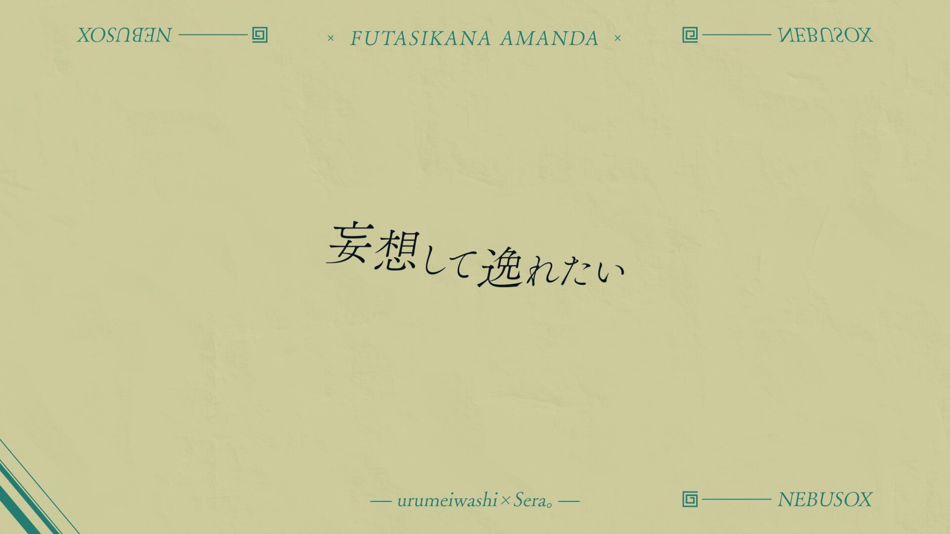 Sera。 on X: 