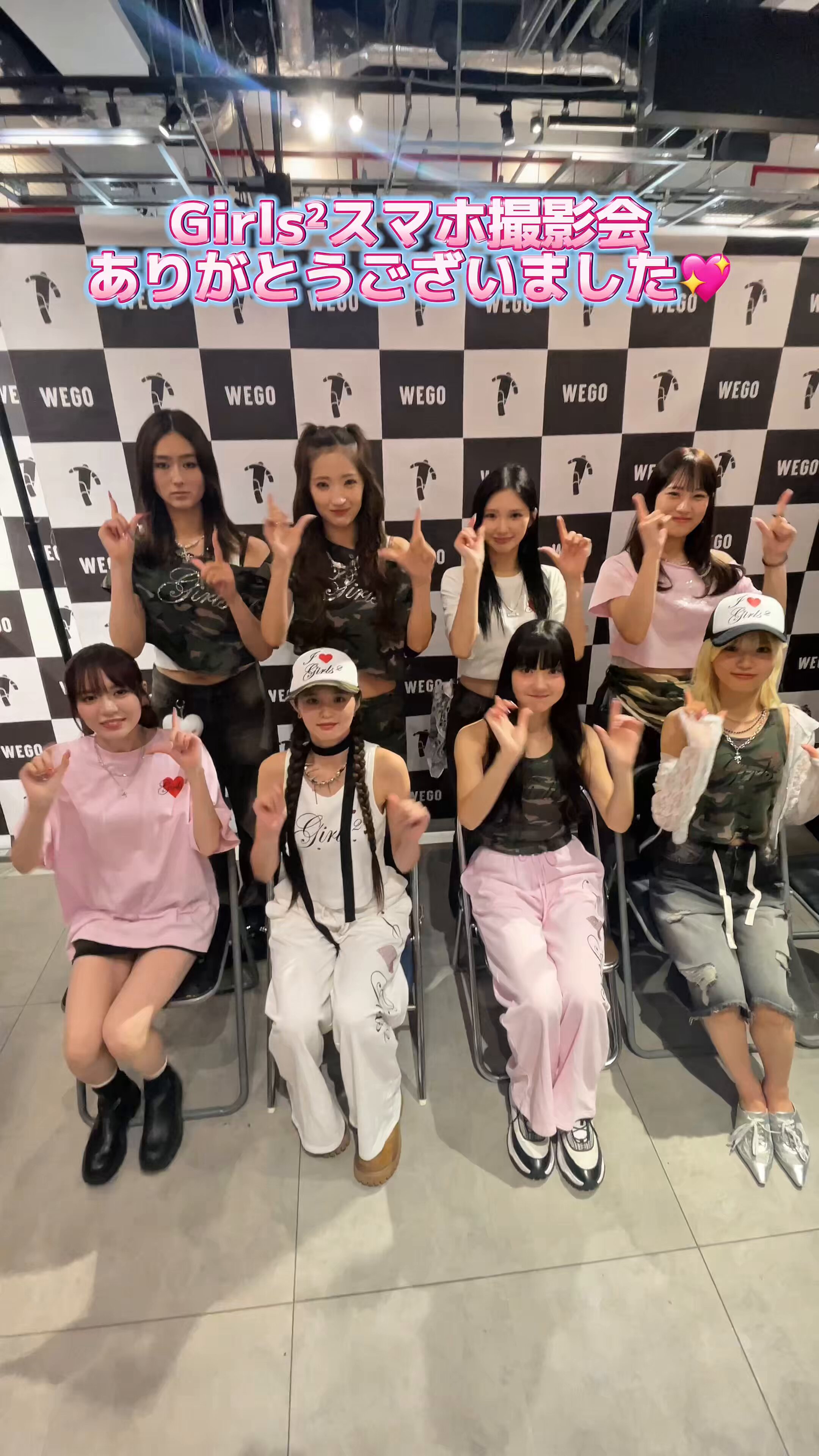 WEGO ウィゴー (@WEGO_press) / X